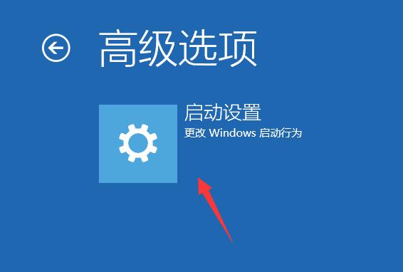 win10突然重启怎么回事（win10更新后无限重启解决方法）(4)