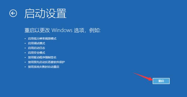 win10突然重启怎么回事（win10更新后无限重启解决方法）(5)