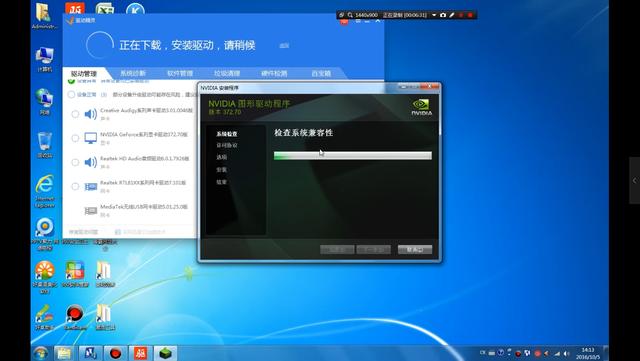 win7系统安装教程（u盘启动装win7系统详细步骤）(15)