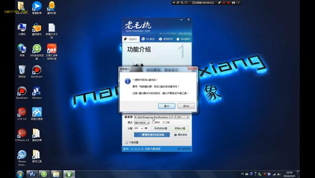 win7系统安装教程（u盘启动装win7系统详细步骤）(2)