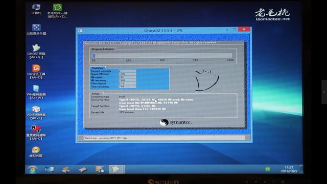 win7系统安装教程（u盘启动装win7系统详细步骤）(12)