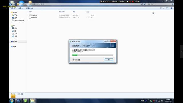 win7系统安装教程（u盘启动装win7系统详细步骤）(4)