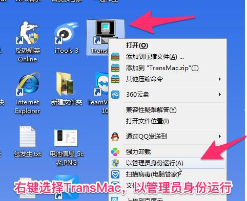 mac怎么设置u盘启动盘（u盘装mac os系统详细步骤）(1)