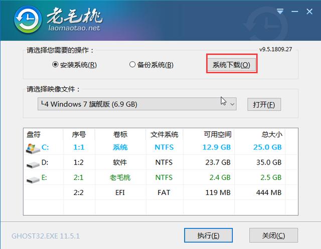 老桃毛u盘如何重装系统win10（毛桃u盘装win10系统详细教程）(8)