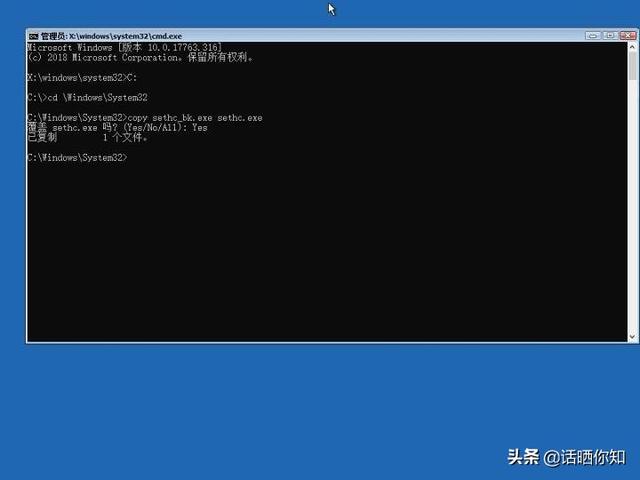 Win10密码忘记了怎么办（win10忘记登录密码的解决办法）(18)