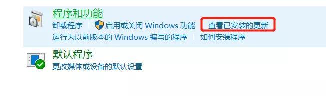 win10系统怎么更新显卡（windows10更新错误解决方法）(3)