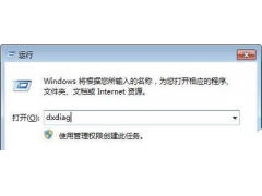 win7系统怎么切换显卡（Win7系统电脑提升显卡性能的方法）