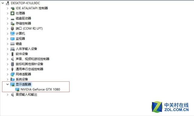 驱动安装不了怎么回事（1080装不上驱动怎么办）(8)