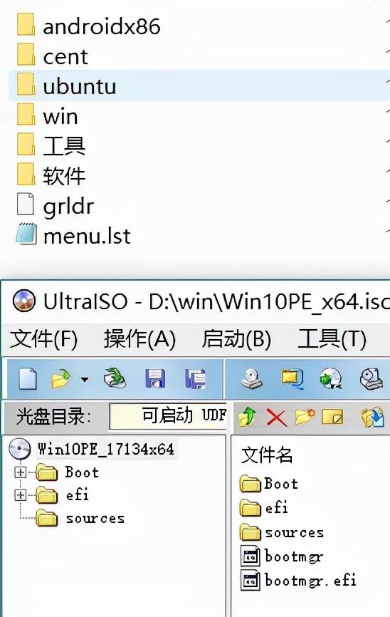 ultraiso怎么制作u盘启动盘（如何自己制作U盘启动）(19)