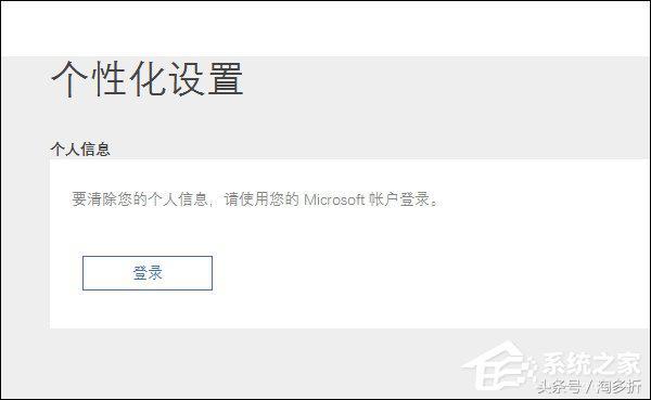 怎么使用小娜搜索（win10如何彻底禁用小娜）(3)