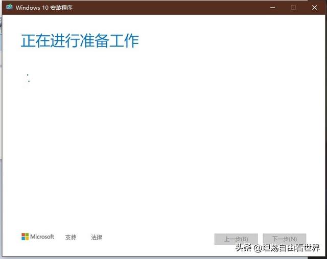 pe装系统win10教程（win11系统u盘制作方法））(2)