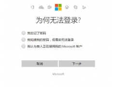 win10怎么更改用户名和密码（windows10如何设置账户密码）