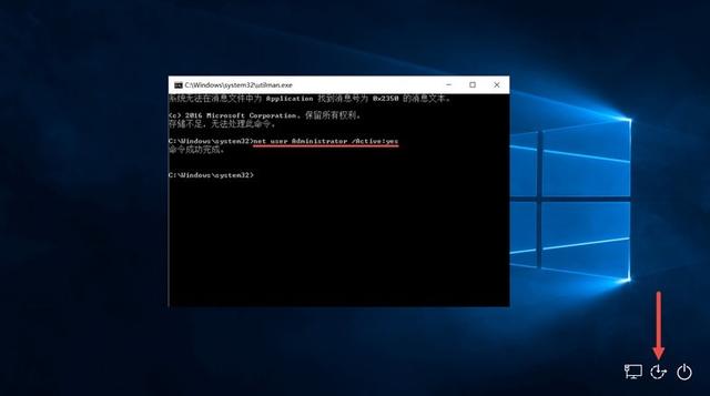 win10怎么更改用户名和密码（windows10如何设置账户密码）(4)