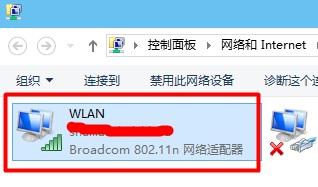 win7怎么看连接的wifi密码（如何查看电脑连接过的无线密码）(4)