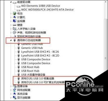 电脑更新后u盘无法识别怎么办（电脑识别不了移动硬盘怎么解决）(10)