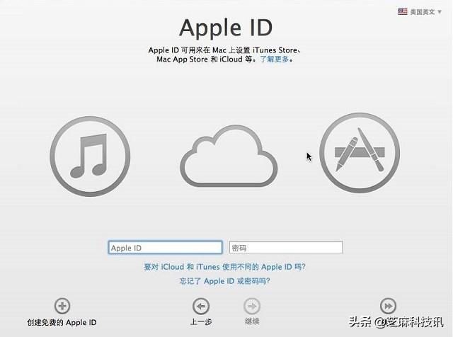 苹果怎么解锁id（如何判断苹果手机有无id隐藏锁）(2)