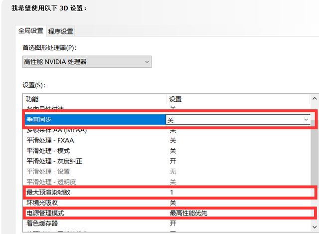 玩英雄联盟fps过低怎么办（lol游戏卡顿解决办法）(1)