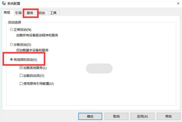 玩英雄联盟fps过低怎么办（lol游戏卡顿解决办法）(9)