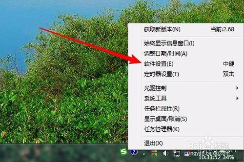 win10怎么修改时间到秒（win10时间显示到秒设置方法）(3)