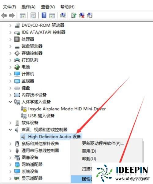 win10插音响没有声音怎么办（win10系统电脑没声音了解决方法）(5)