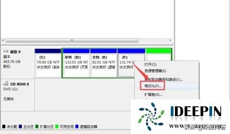 如何进行分区格式化（win7格式化分区步骤）(8)