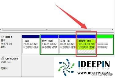 如何进行分区格式化（win7格式化分区步骤）(12)