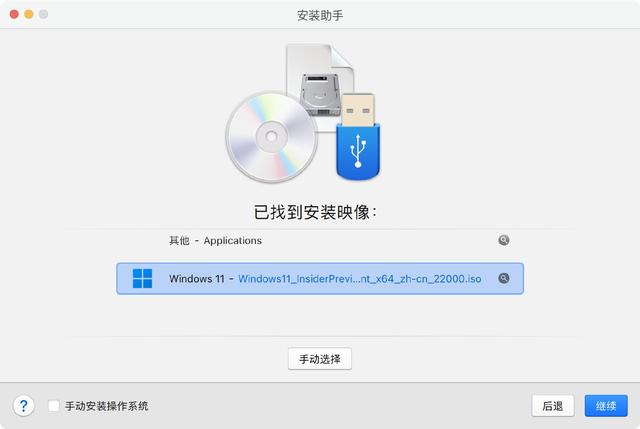 10年台式旧电脑升级（老电脑windows11升级方法）(4)