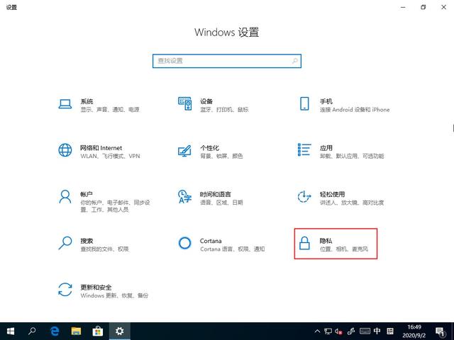 win7如何删除使用记录（任务视图的清理方法）(2)