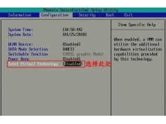 win7怎么进入bios系统（windows7vt虚拟化详细教程）