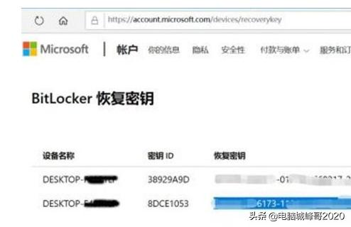 win10怎么解锁驱动器（win10解锁驱动器忘记密码咋办）(2)