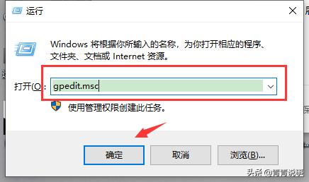 彻底关闭windows10自动更新（win10系统关闭自动更新有图解教程）(16)