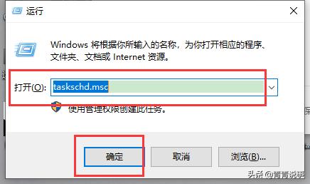 彻底关闭windows10自动更新（win10系统关闭自动更新有图解教程）(21)