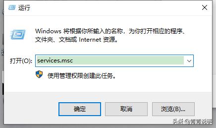 彻底关闭windows10自动更新（win10系统关闭自动更新有图解教程）(3)