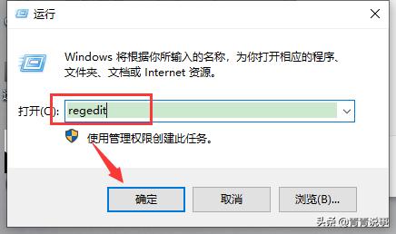 彻底关闭windows10自动更新（win10系统关闭自动更新有图解教程）(11)