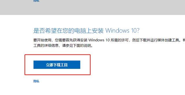 windows10 u盘安装（windows10 u盘做系统详细步骤）(2)