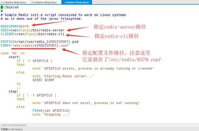 linux设置开机自启动脚本（Redis脚本设置为服务并开机自启动）(3)
