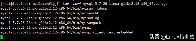 linux安装mysql命令（linux系统安装mysql最简单的方法）(5)
