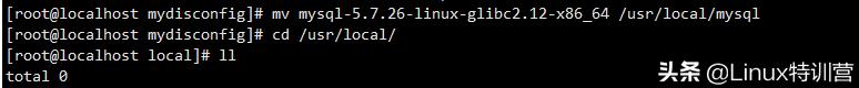 linux安装mysql命令（linux系统安装mysql最简单的方法）(6)