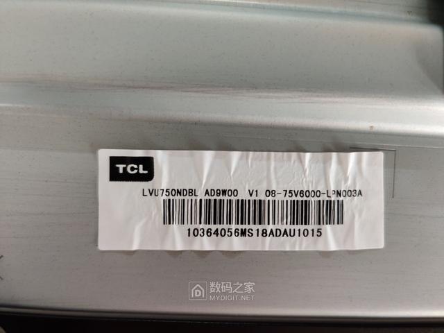 tcl电视官网2021新款（TCL 75寸4K液晶电视拆解测评）(34)