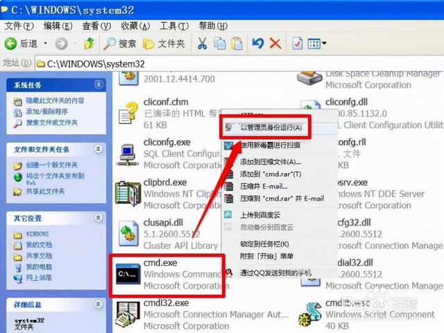 netframework是干嘛的（net framework是个什么软件）(3)