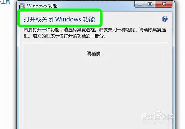 netframework是干嘛的（net framework是个什么软件）(14)