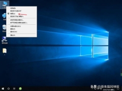 win10系统闪屏怎么办（win10桌面闪屏的解决办法）