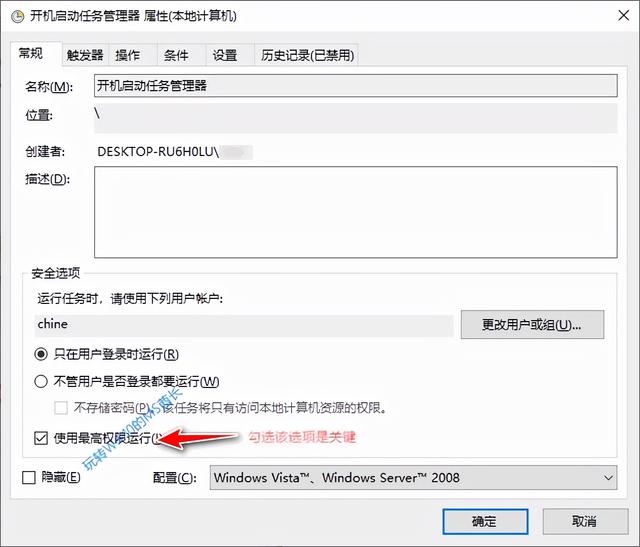 win10系统特别卡怎么办（win10固态硬盘卡顿严重解决方法）(3)