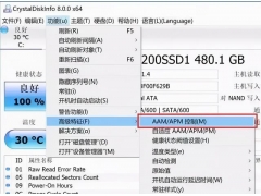 win10系统特别卡怎么办（win10固态硬盘卡顿严重解决方法）