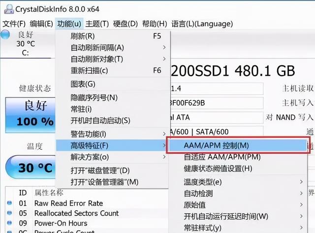 win10系统特别卡怎么办（win10固态硬盘卡顿严重解决方法）(1)