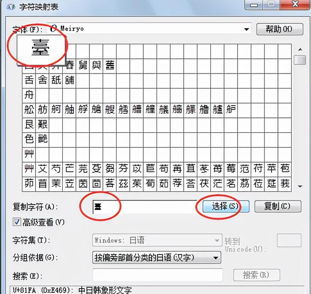 电脑运行cmd命令大全（dos命令大全常见命令图解）(5)