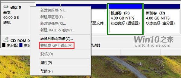 bios如何启动系统（如何确定Windows启动类型）(2)