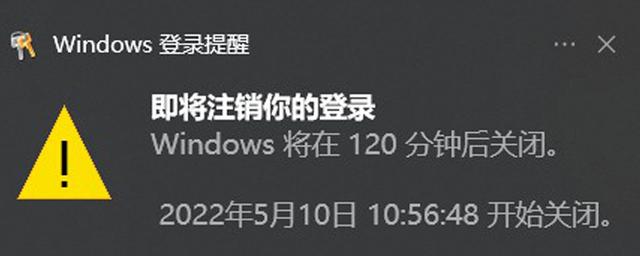 怎么设置定时关机win10（win10设置定时关机最简单方法）(1)