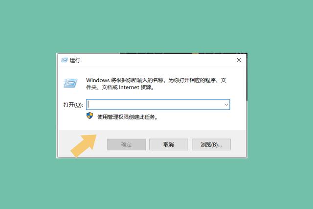 怎么设置定时关机win10（win10设置定时关机最简单方法）(3)