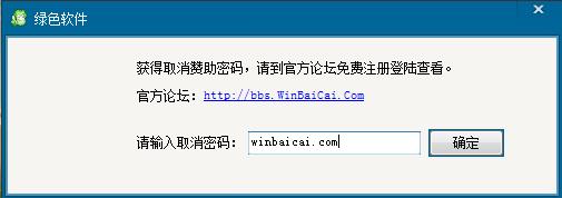 img文件如何制作启动u盘（u盘启动盘制作工具步骤）(6)